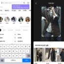 서울애널리티카 | [AI]_피팅부터 취향까지…패션 플랫폼 ‘AI 홀릭’