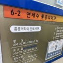 연세수마취통증의학과,류마내과의원 | 공룡과 같은 자세로 일하고 있다.(회전근개증후군,어깨충돌증후군,오십견,석회성건염,체외충격파)