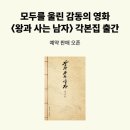 YES24영화(예스24) 네이버블로그