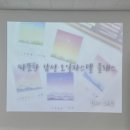 오일파스텔: 기초부터 명화그리기까지 이미지