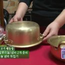 언 고기 이미지