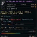 그레이트 팜 이미지