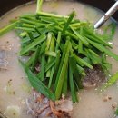 평안도 순대국 감자탕 이미지