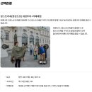 발칸카페 | :: 동유럽발칸 :: #11 | 오스트리아 선택관광 링...워킹투어+카페체험(비엔나3대카페 센트럴카페) 후기