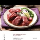 강강술래길 | 강강술래 신림본동점 주말정식 가족모임추천