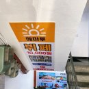 해마루 뷔페&도시락 이미지