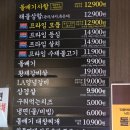 돌배기집(영등포역점) | 돌배기집 영등포역점 :: 특별메뉴와 함께하는 차돌박이 맛집