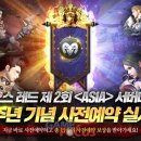 블루아시아