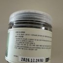 환이유통