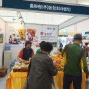 산청머쉬랜드