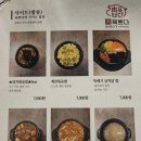 육쁘다