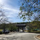 서논산IC(논산) | 논산 봄나들이, 관촉사 은진미륵