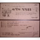 중앙호프