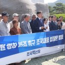 일해공원 이미지