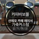 관순로 이미지