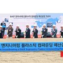 컴파운딩