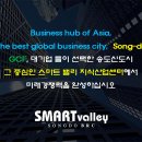 송도밸리 공인중개사사무소 이미지