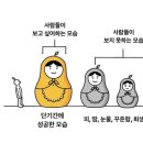 국가대표 백호 태권도장 이미지