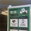 원웨이 피트니스 | 익산 어양동 "원웨이피트니스PRO" 운동 맛집