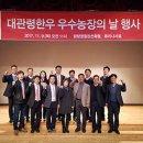 두레목장 이미지