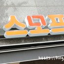 세븐일레븐 대구칠성점