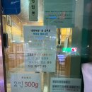 천금식당 | 울릉도 여행 비싸도 먹어볼 만한 독도새우 천금수산 후기 (꽃새우 닭새우)