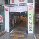 석바위필한의원 이미지