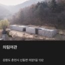 동일여관 이미지