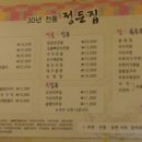 정든모텔 이미지