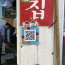 제천닭집 이미지