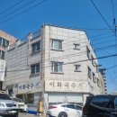 성서국수 이미지