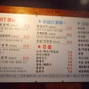 한가네숯불닭갈비 이미지