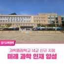 옥정고등학교 이미지