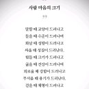 영월정형외과의원 이미지