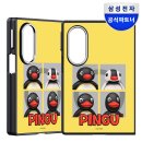 (주)신세계백화점 센텀시티점 | 신세계백화점 센텀시티점 지하 핑구 크리머리 팝업 다녀온 후기