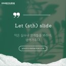 디스코스영어북클럽