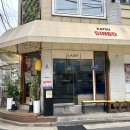 카츠신보 | [카츠신보 신용산] 3번째 재방문 일본식 돈카츠 전문점 '카츠신보' 후기