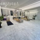 제이필라테스JPilates | 산곡동필라테스 제이필라테스 가격 후기