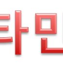 비타민스킨앤바디 네이버블로그