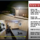 고흥 거금락 한옥펜션 이미지