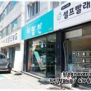아람찬 신평점