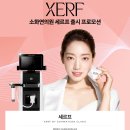 소화연의원 이미지