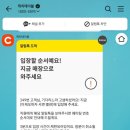 피자탑 앞 네이버블로그