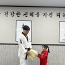 청랑태권도 이미지