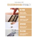 안산리본한의원 이미지