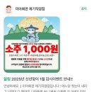 미아회관 제기직영점 | 제기동 청량리 냉삼 맛집 | 미아회관 제기 직영점