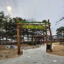 수지 놀이터 이미지