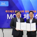 혁신푸드 이미지