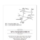 도시농업포럼 이미지
