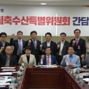 자유축산
